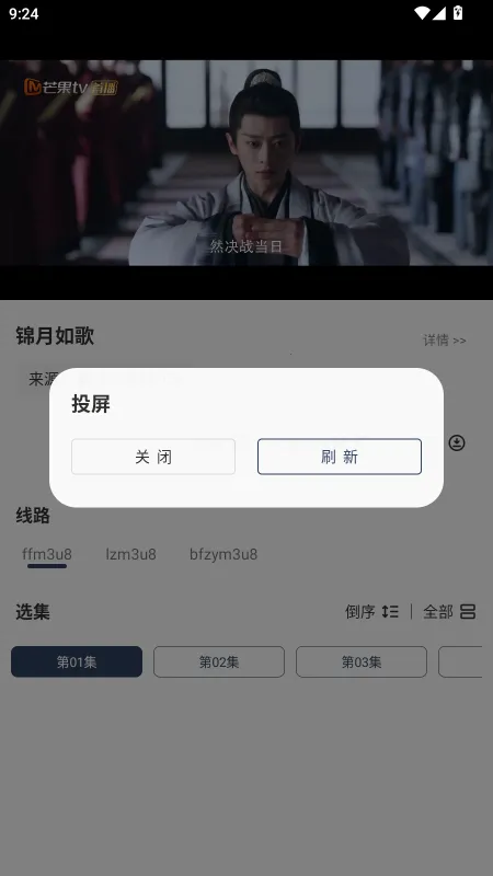 СGӰ��(��Ƶ��������)v3.0.4 ��׿���ͼ