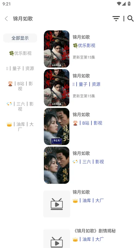 СGӰ��(��Ƶ��������)v3.0.4 ��׿���ͼ