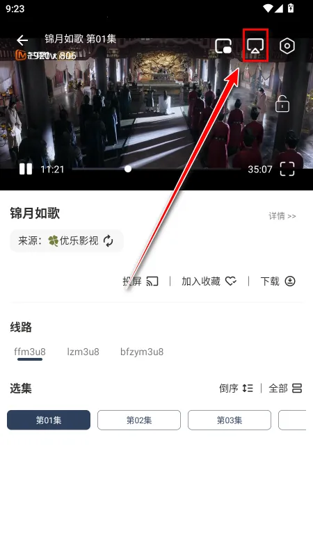 小G影视(视频播放软件) 小G影视(视频播放软件)