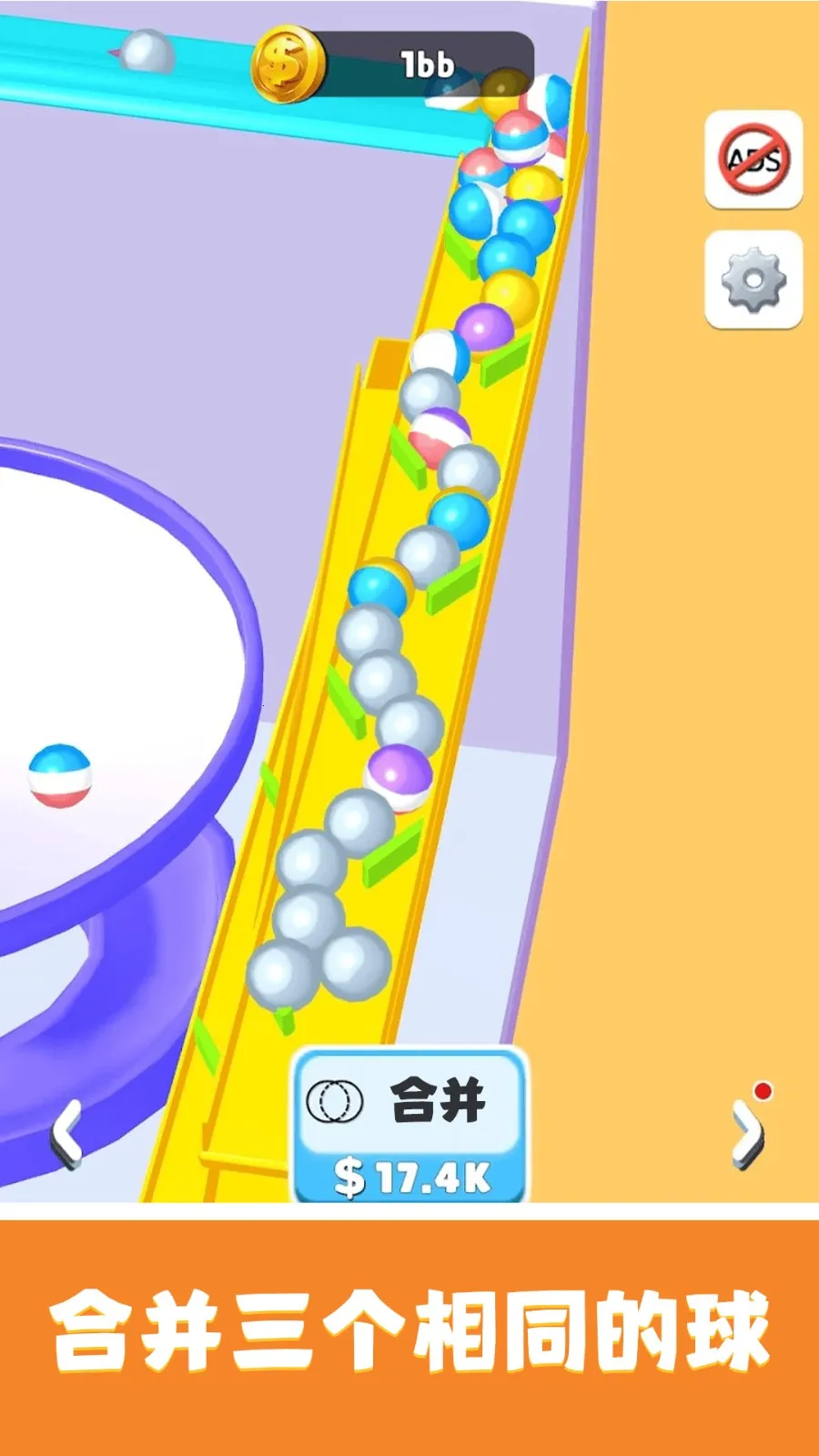 �������(���������Ϸ)v1.0.0 ��׿���ͼ