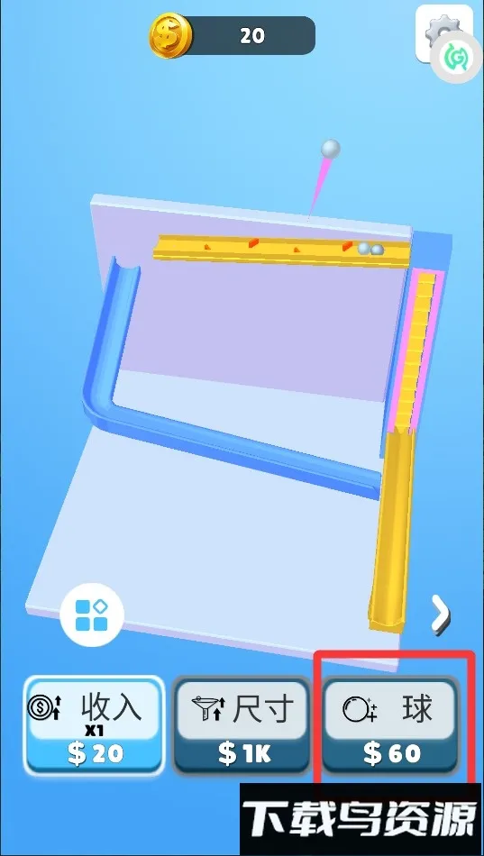 轨道弹珠(弹珠滚动游戏) 轨道弹珠(弹珠滚动游戏)