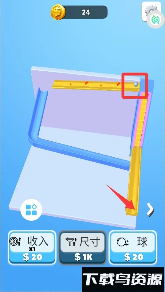 轨道弹珠(弹珠滚动游戏) 轨道弹珠(弹珠滚动游戏)