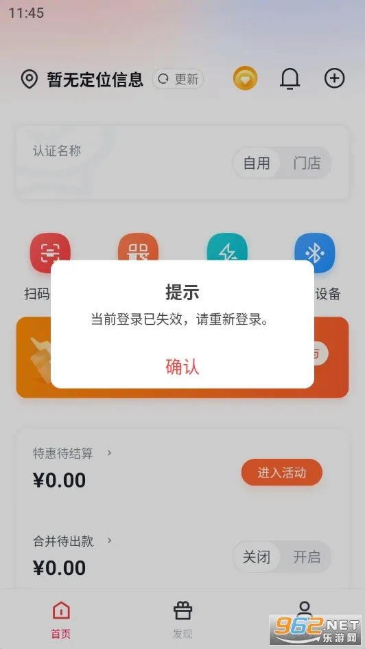 �����2026���°汾v1.5.8 �ٷ������ͼ