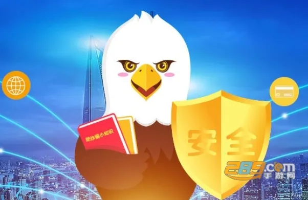 金飞天2026最新版本 金飞天2026最新版本