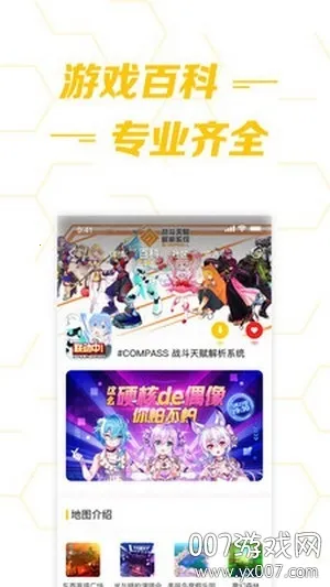 ���(��Ϸ����ƽ̨)v5 �ֻ����ͼ