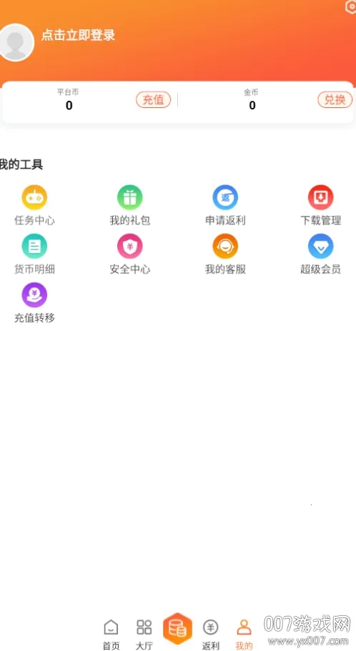 珑蒂(游戏福利平台) 珑蒂(游戏福利平台)