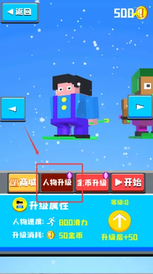 ��񻬰�����(��ѩ���徺����Ϸ)