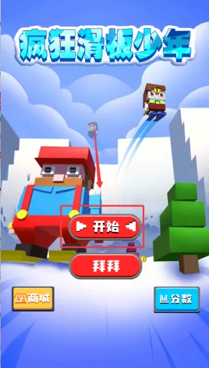 ��񻬰�����(��ѩ���徺����Ϸ)