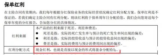 前海人寿保险(保险服务平台) 前海人寿保险(保险服务平台)