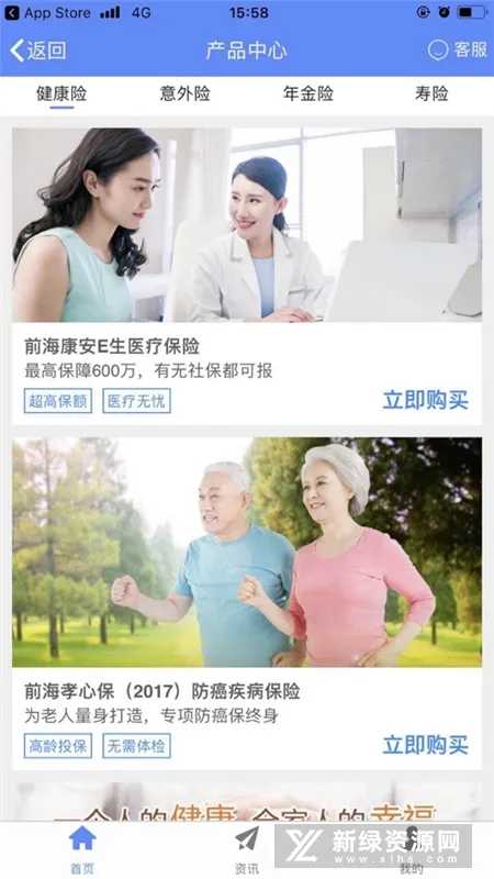 ǰ�����ٱ���(���շ���ƽ̨)v2.0.35 �ֻ����ͼ