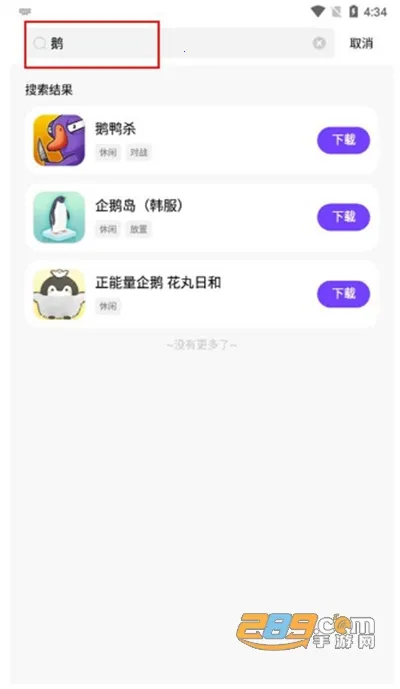 奇迹盒子(游戏资源平台) 奇迹盒子(游戏资源平台)