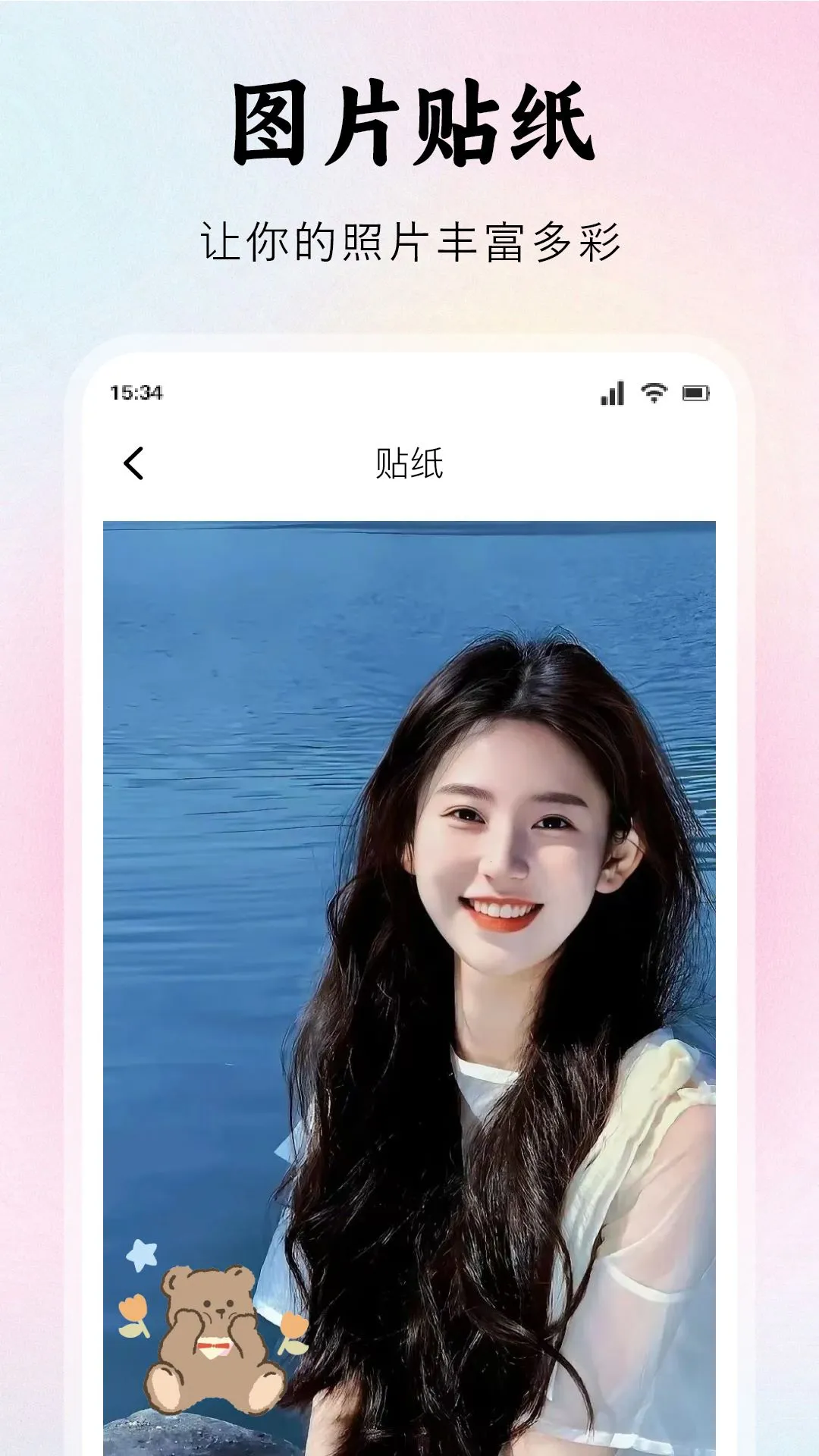 ����(��������ƽ̨)v1.0.1 ��׿���ͼ