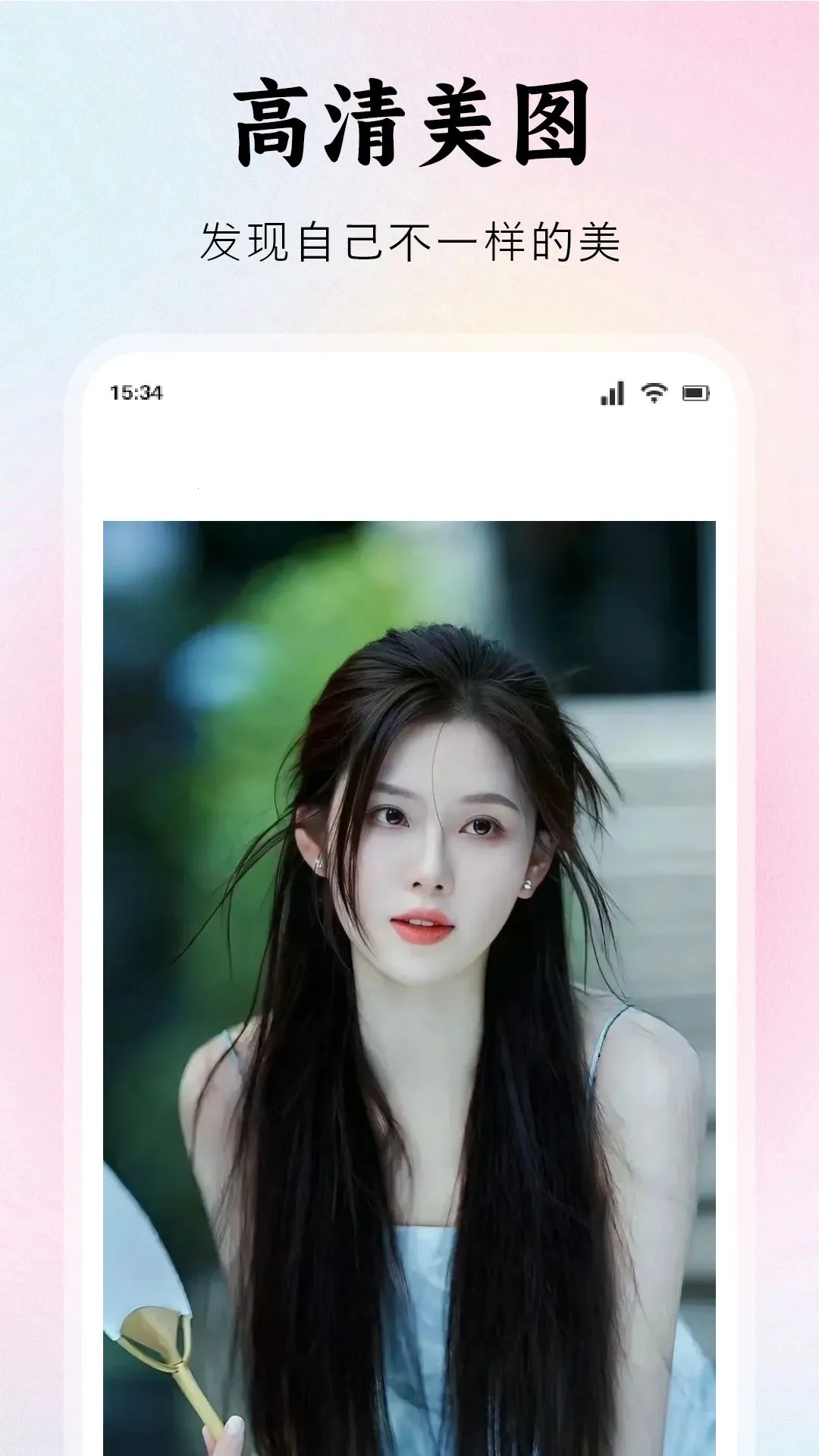 ����(��������ƽ̨)v1.0.1 ��׿���ͼ