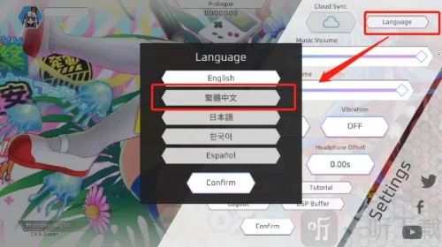 卡利斯(二次元节奏手游) 卡利斯(二次元节奏手游)