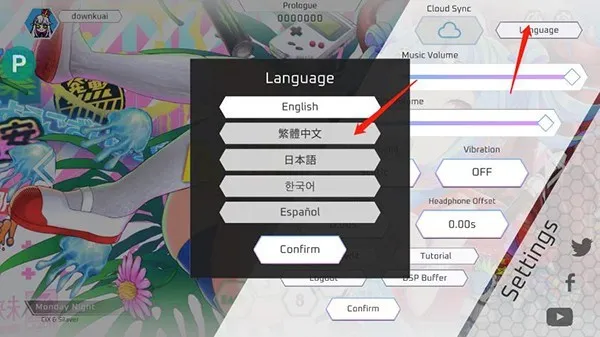 卡利斯(二次元节奏手游) 卡利斯(二次元节奏手游)