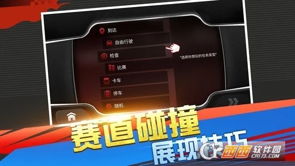 ��ʵ��������2026���ذ�װv1.0.0 ��Ѱ��ͼ