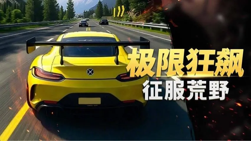 ��ʵ��������2026���ذ�װv1.0.0 ��Ѱ��ͼ