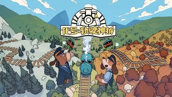 ���Ź�ʻ���2026���ذ�װv3.08 �ֻ����ͼ