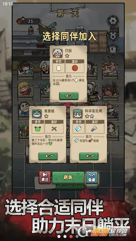 ĩ��Ҳ��ƽ(ĩ��������Ϸ)v1.1.8 �ٷ������ͼ