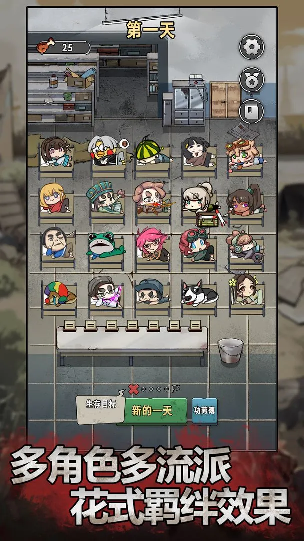 ĩ��Ҳ��ƽ(ĩ��������Ϸ)v1.1.8 �ٷ������ͼ