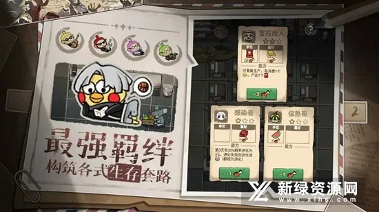 末日也躺平(末日生存游戏) 末日也躺平(末日生存游戏)