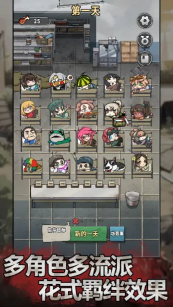 ĩ��Ҳ��ƽ(ĩ��������Ϸ)v1.1.8 �ٷ������ͼ