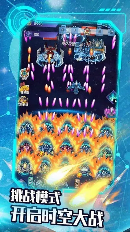 ����ս��(ս���ϳ���Ϸ)v1.0.0.21 �ٷ������ͼ