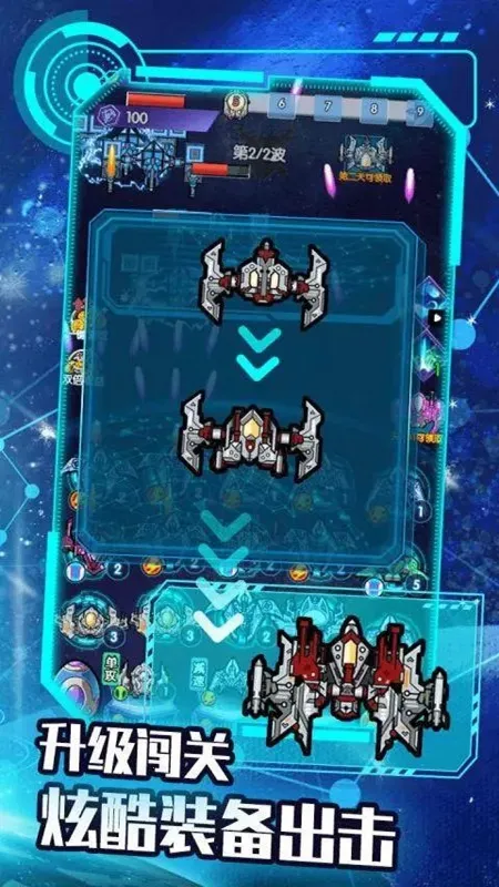 ����ս��(ս���ϳ���Ϸ)v1.0.0.21 �ٷ������ͼ