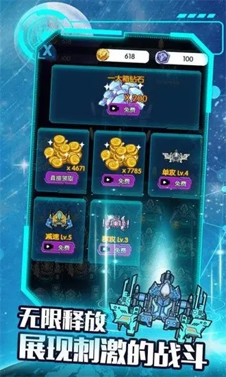 ����ս��(ս���ϳ���Ϸ)v1.0.0.21 �ٷ������ͼ