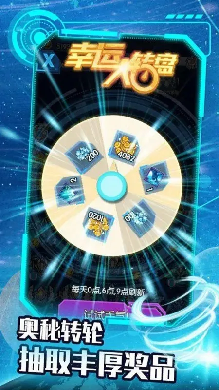 ����ս��(ս���ϳ���Ϸ)v1.0.0.21 �ٷ������ͼ