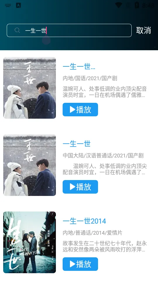 ����ӰԺ2026�ٷ�����v1.0.1 �ٷ������ͼ