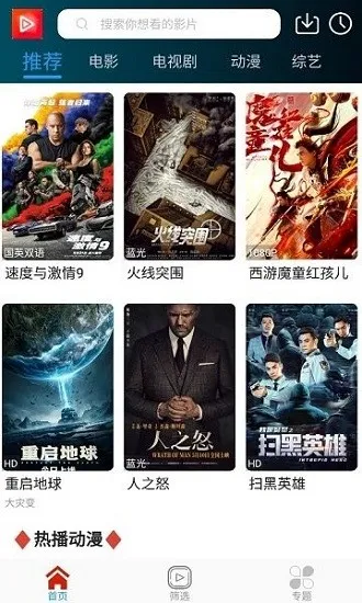 ����ӰԺ2026�ٷ�����v1.0.1 �ٷ������ͼ