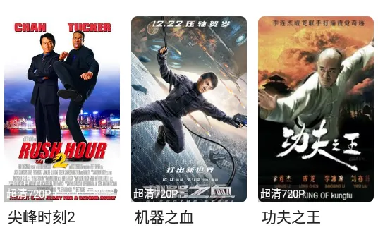 唐人影院2026官方正版 唐人影院2026官方正版