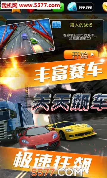 ����쭳�2026�ٷ�����v189.1.4.3018 ��׿���ͼ