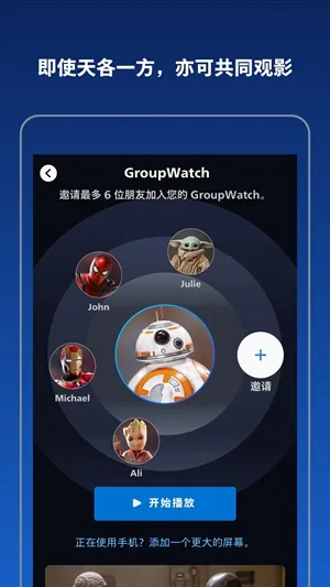 Disney(Ӱ����Ƶƽ̨)v25.05.26.0 �ٷ������ͼ