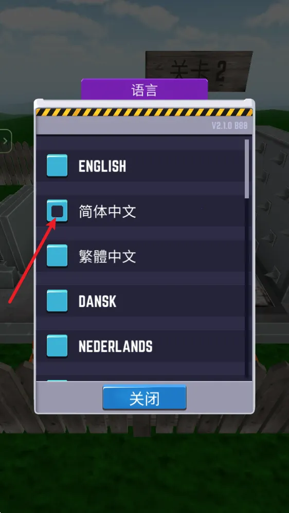 汽车粉碎机(解压粉碎小游戏) 汽车粉碎机(解压粉碎小游戏)