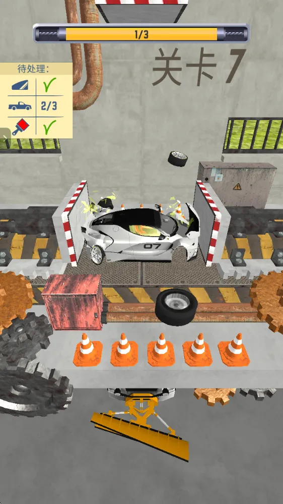 汽车粉碎机(解压粉碎小游戏) 汽车粉碎机(解压粉碎小游戏)