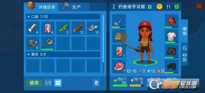 ľ�����溣���ð��(����ð��������Ϸ)v1.0.9 ��Ѱ��ͼ