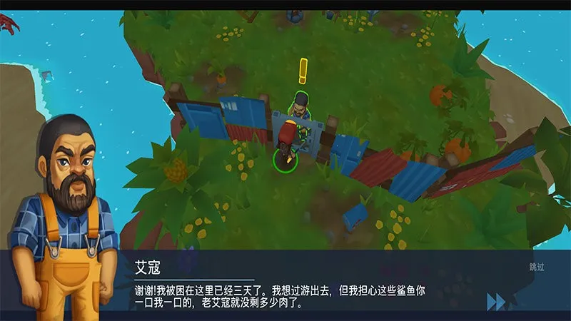 ľ�����溣���ð��(����ð��������Ϸ)v1.0.9 ��Ѱ��ͼ