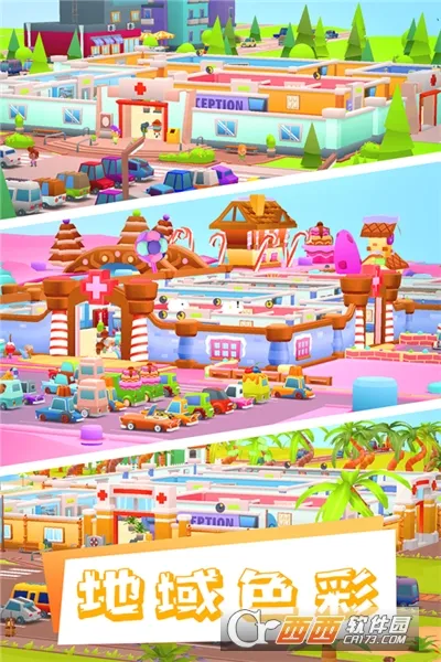 ҽԺ���2026���°汾v1.1 ��׿���ͼ