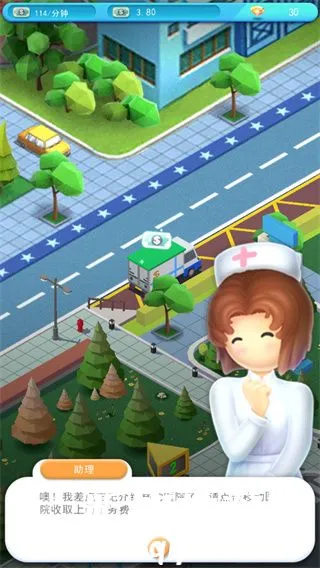 医院大亨2026最新版本 医院大亨2026最新版本