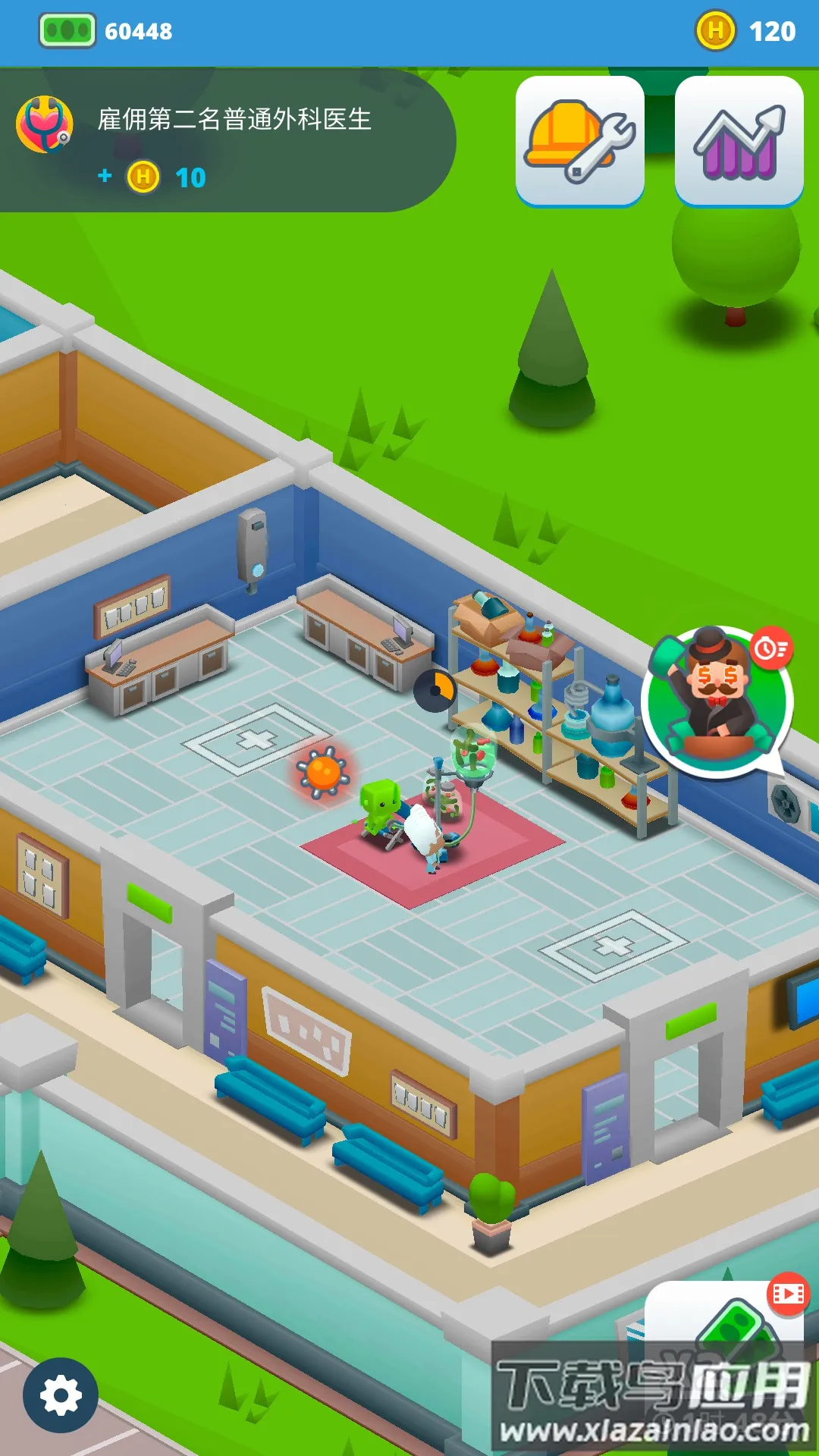 医院大亨2026最新版本 医院大亨2026最新版本