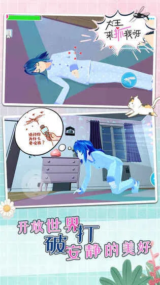 ����ģ����(������Ѫģ����Ϸ)v1.2.4 �ٷ������ͼ