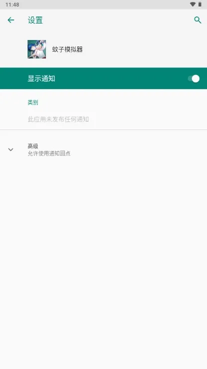 ����ģ����(������Ѫģ����Ϸ)v1.2.4 �ٷ������ͼ