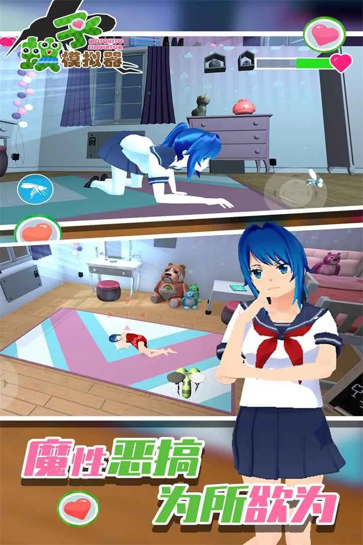 ����ģ����(������Ѫģ����Ϸ)v1.2.4 �ٷ������ͼ