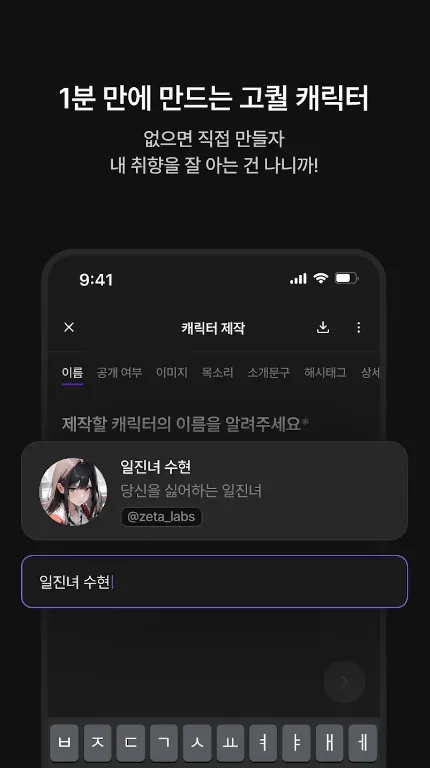 zeta2026�ٷ�����v2.14.0 ��Ѱ��ͼ