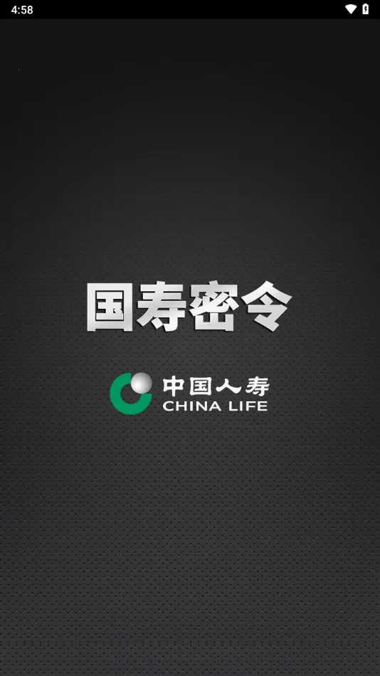 ��������(������֤����)v1.2.1 ��Ѱ��ͼ