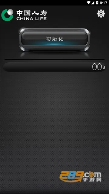 ��������(������֤����)v1.2.1 ��Ѱ��ͼ