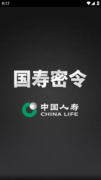 ��������(������֤����)v1.2.1 ��Ѱ��ͼ