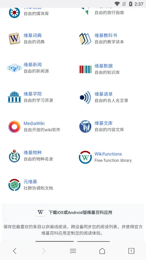 web�����2026�ٷ����°汾v5.2.3 ��Ѱ��ͼ